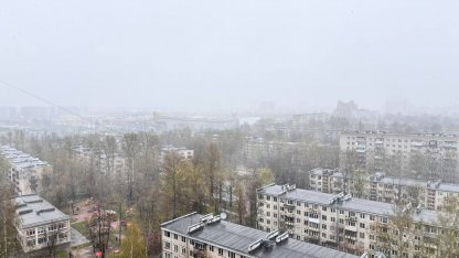 Снегопад