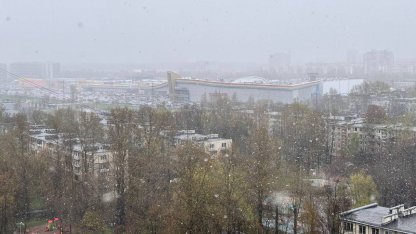 Снегопад
