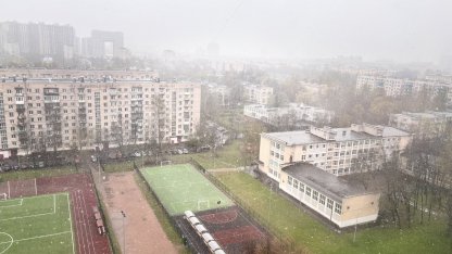 Снегопад