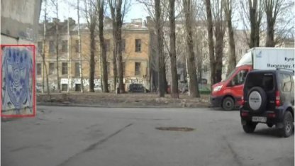 система "Городовой"