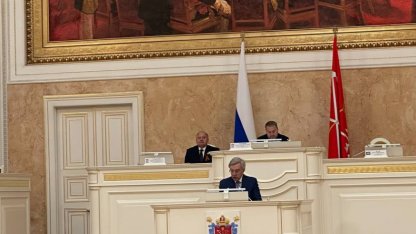 Закс