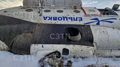 Жесткая посадка 