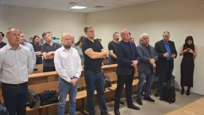 приговор