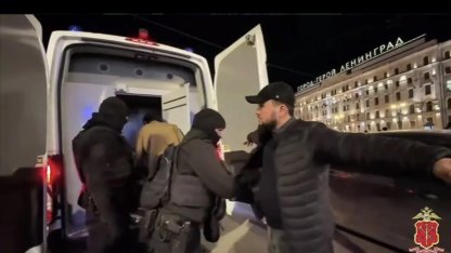 рейд
