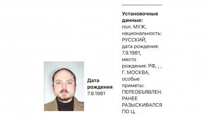 Кара мурза 