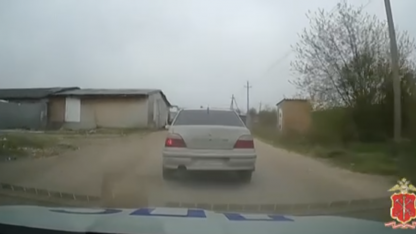 Погоня