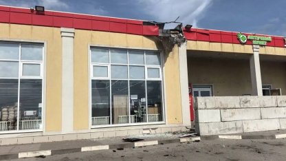 Белгород