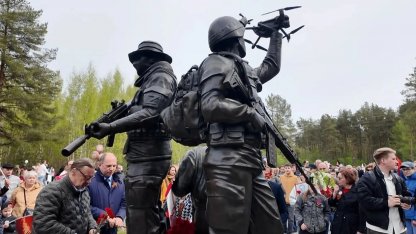 Памятник СВО