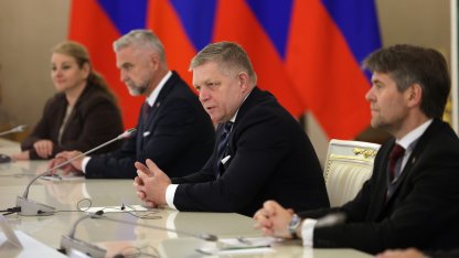 Фицо