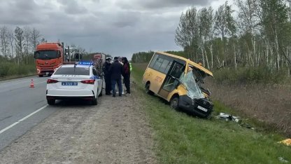 ДТП
