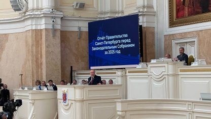 Отчёт правительства, Закс