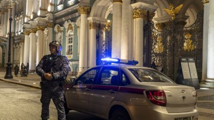 эрмитаж