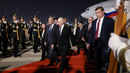 Путин в Китае