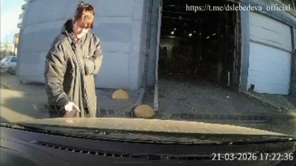Написала на машине