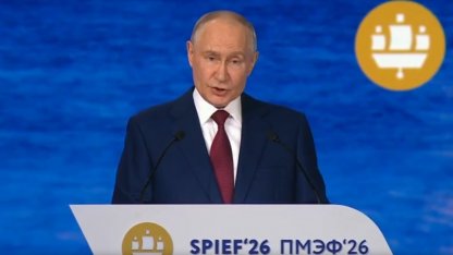 Путин, ПМЭФ
