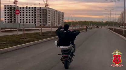 рейд