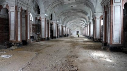 Историческое здание