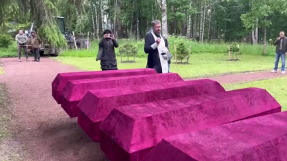 Массовое захоронение