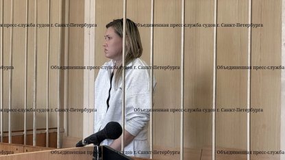Дело о краже золотых монет