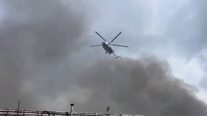 Пожар