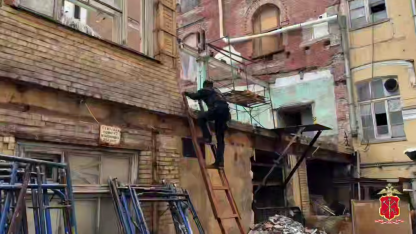рейд