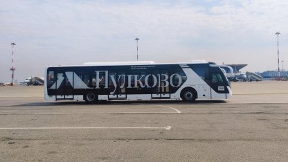 Пулково