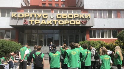 МТЗ