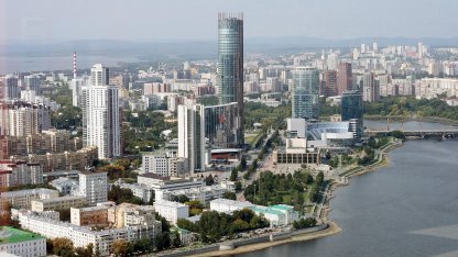 Вид Екатеринбурга