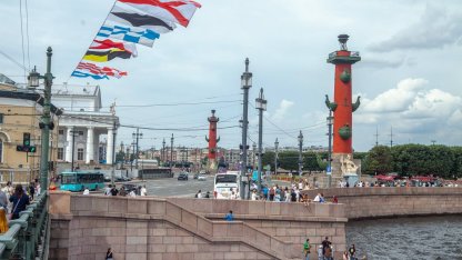 День ВМФ 2026