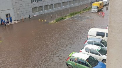 Разлив воды