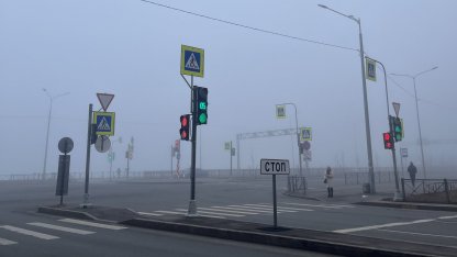 Светофоры в тумане