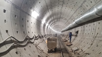 метро
