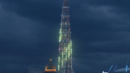 Лахта Центр подсветка