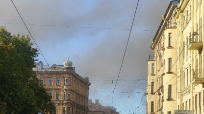 пожар в ДК