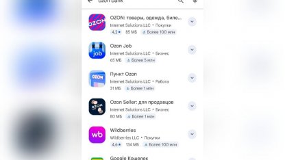 Озон банк не найти в Google Play
