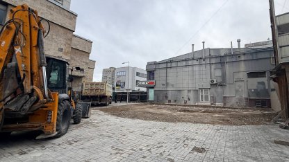 снос