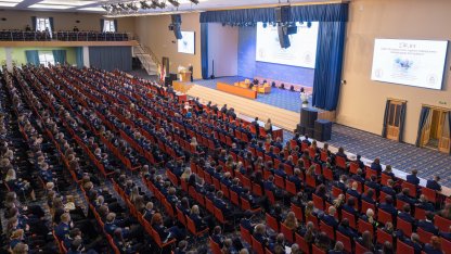 профориентационная 