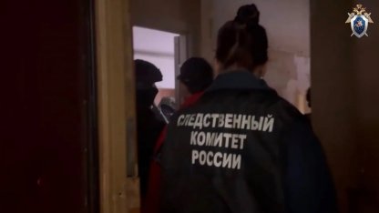 похищение