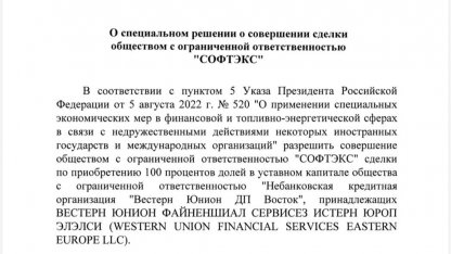 указ
