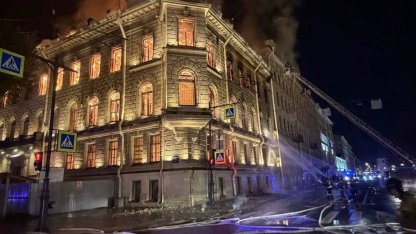 Пожар в особняке Миллера