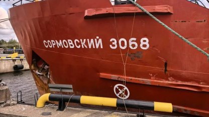 водное дтп в кронштадте