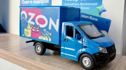 Ozon