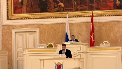 Заседание ЗакСа