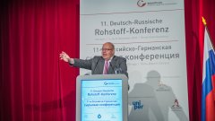 Альтмайер