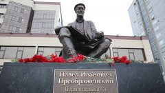 Преображенский