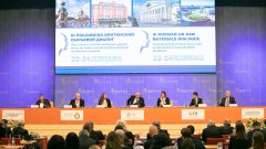 Российско-Британский сырьевой диалог