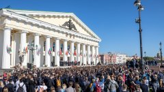 День знаний