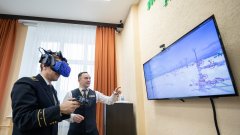 цифровизация