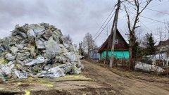 Свалка