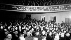 Белорусская ССР